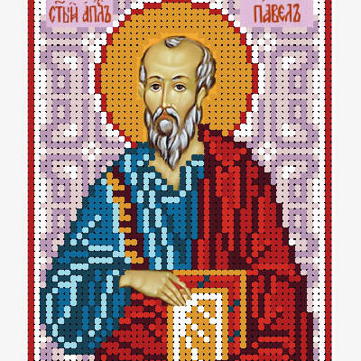 изображение: схема для вышивки бисером иконы Святой апостол Павел