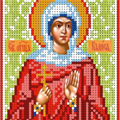 изображение: именная икона для вышивки бисером Святая мученица Калиса (Алиса)