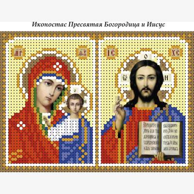изображение: схема для вышивки Иконостас Иисус и Казанская