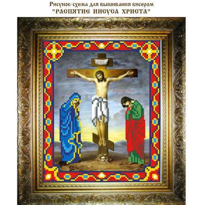 изображение: икона для вышивки бисером Распятие Иисуса Христа