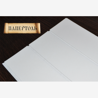 Скотч пластина для папертоль 2,5 мм