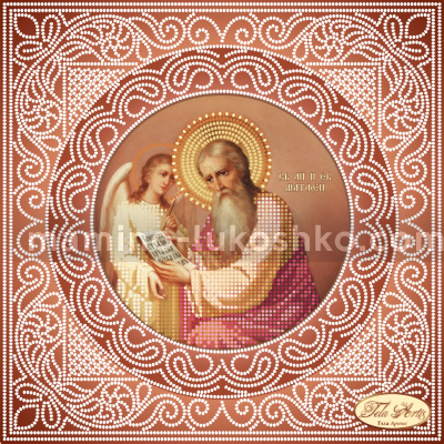 Схема для вышивки бисером Святой Апостол и Евангелист Матфей