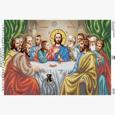 изображение: схема для вышивки бисером икона Тайная вечеря изображение: схема для вышивки бисером икона Тайная вечеря