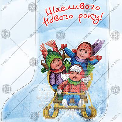 изображение: схема для вышивки бисером Новогодний сапожок для подарков, Дети