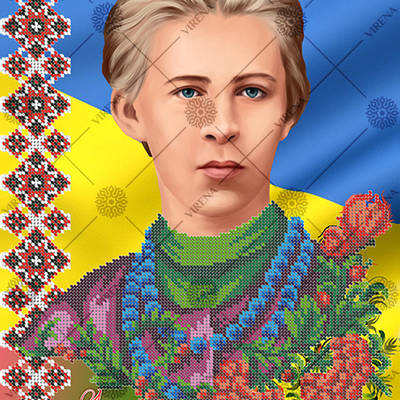 фото: схема для вышивки бисером Леся Украинка
