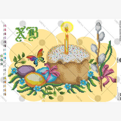 фото: схема для вышивки бисером Пасхальная салфетка фото: схема для вышивки бисером Пасхальная салфетка
