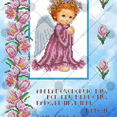 фото: схема для вышивки бисером Молитва детская (украинская)