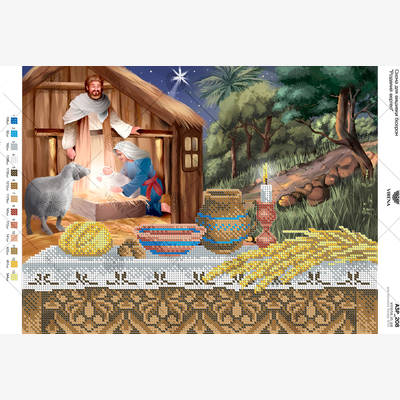 изображение: схема для вышивки бисером Рождественский вертеп изображение: схема для вышивки бисером Рождественский вертеп