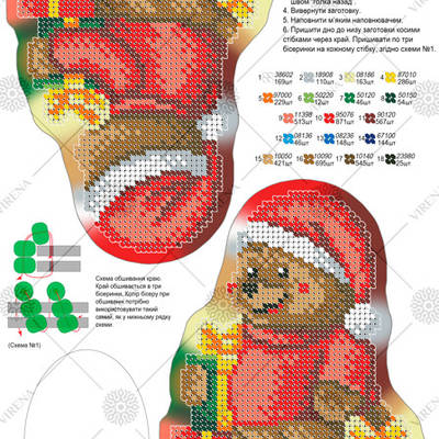 фото: схема для вышивки бисером