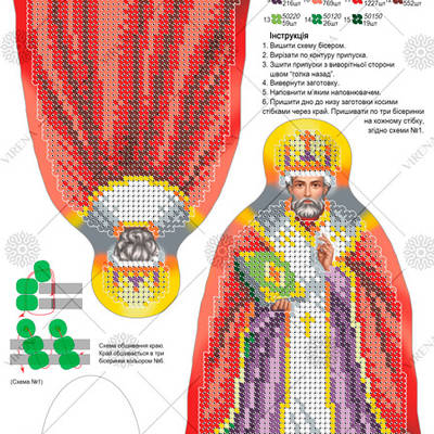 фото: схема для вышивки бисером