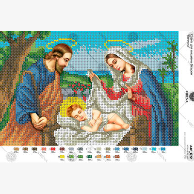 изображение: схема для вышивки бисером Иисус в колыбели