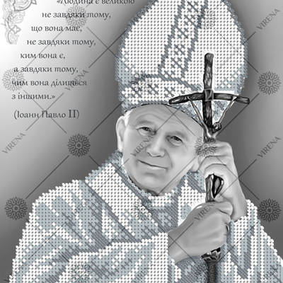 изображение: схема для вышивки бисером Святой Иоанн Павел II Папа Римский
