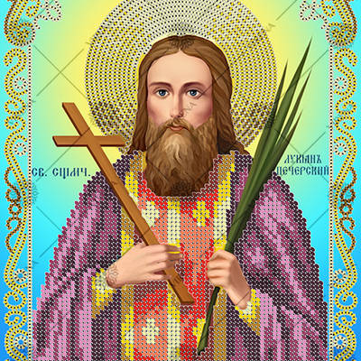 изображение: схема для вышивки бисером Священномученник Лукиян Киево-Печерский