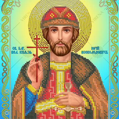 изображение: икона, вышитая бисером, Св. Благоверний Великий князь Юрий (Георгий) Всеволодович