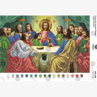 изображение: схема для вышивки бисером икона Тайная Вечеря