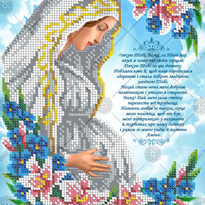 фото: схема для вышивки бисером Дева Мария беременная. Молитва матери, ожидающей ребёнка