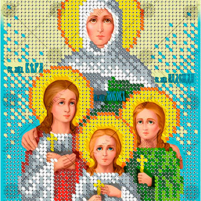 изображение: икона для вышивки бисером Св. Мч. Вера, Надежда, Любовь и мать их София