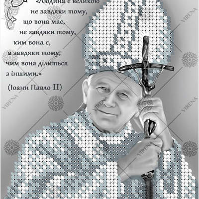 Набор для вышивания крестом Папа - мой герой, 16x10, МП-Студия