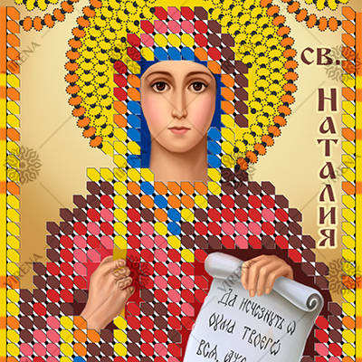 изображение: икона, вышитая бисером, Св. Наталия