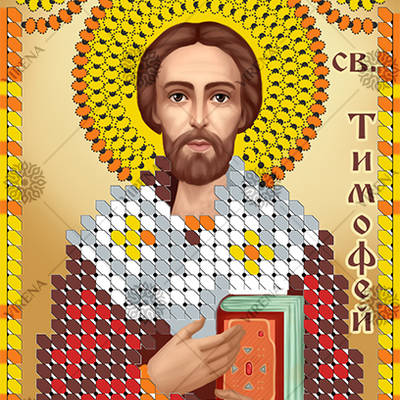 изображение: икона, вышитая бисером, Св. Тимофей
