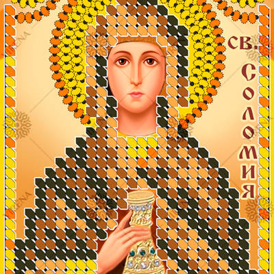 изображение: икона, вышитая бисером, Св. Мученица Соломия