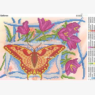 Схема для вышивки бисером Бабочка
