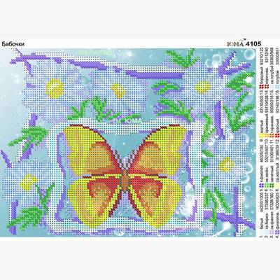Схема для вышивки бисером Бабочка