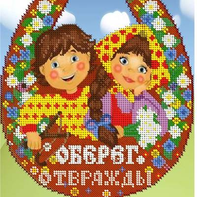 Схема для вышивки бисером Оберег от вражды