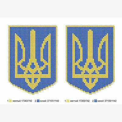 Схема для вышивки бисером Вымпел Герб Украины