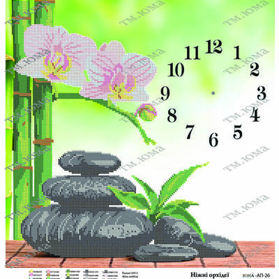 фото: часы, вышитые бисером, Часы Нежные орхидеи