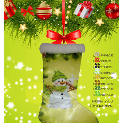 фото: новогодний сапожок для вышивки бисером Маленький Снеговичок