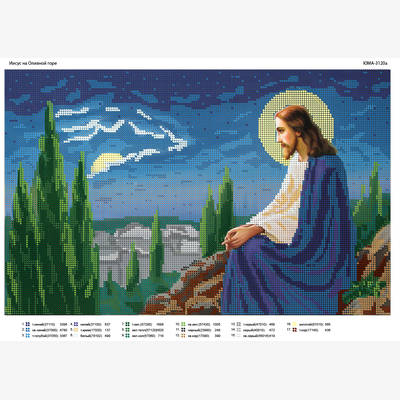 Схема для вышивки бисером Иисус на оливковой горе