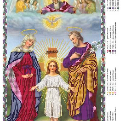 Схема для вышивки бисером Святое семейство