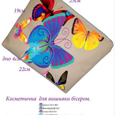 фото: косметичка для вышивки бисером, Бабочки