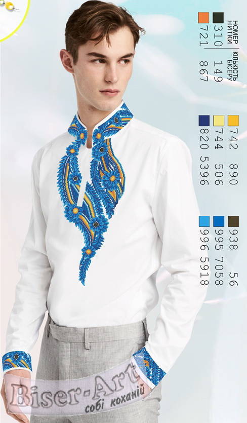 Схема на флизелине для вышивки мужской рубашки или футболки Ф