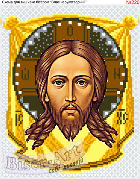 Икона Христа Спасителя, вышитая нитками