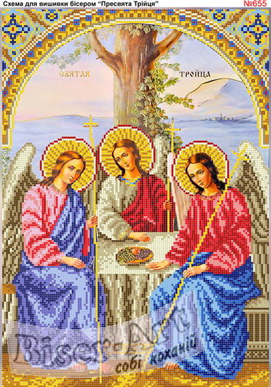 Купить - Схема для вышивки бисером или крестом икона Пресвятая Троица | Мамино лукошко