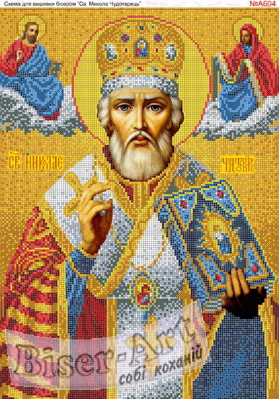 Набор для вышивания крестом PANNA Икона Святителя Николая Чудотворца Мирликийского