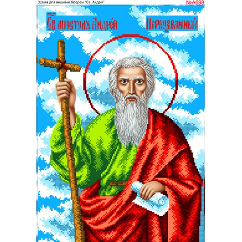 Характеристики: Набор для вышивки бисером именной мини-иконы Святой Андрей Абрис Арт ААМ-002