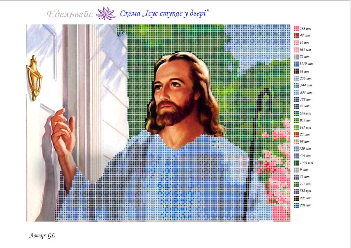 Схема христос. Схема вышивки Иисус стучится в дверь.