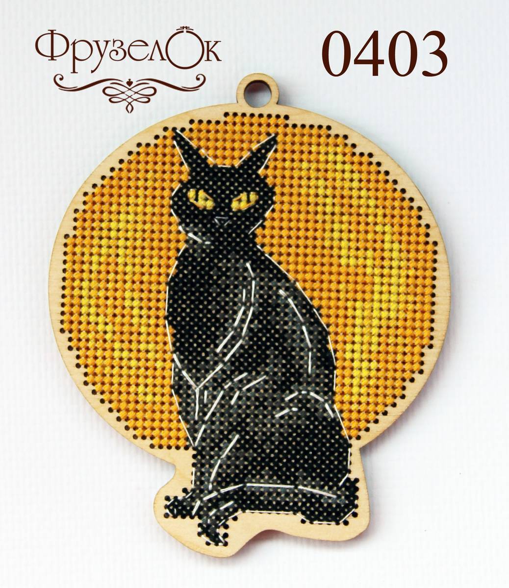 Набор для вышивания крестом Черный кот , 24x30, Риолис, Сотвори сама