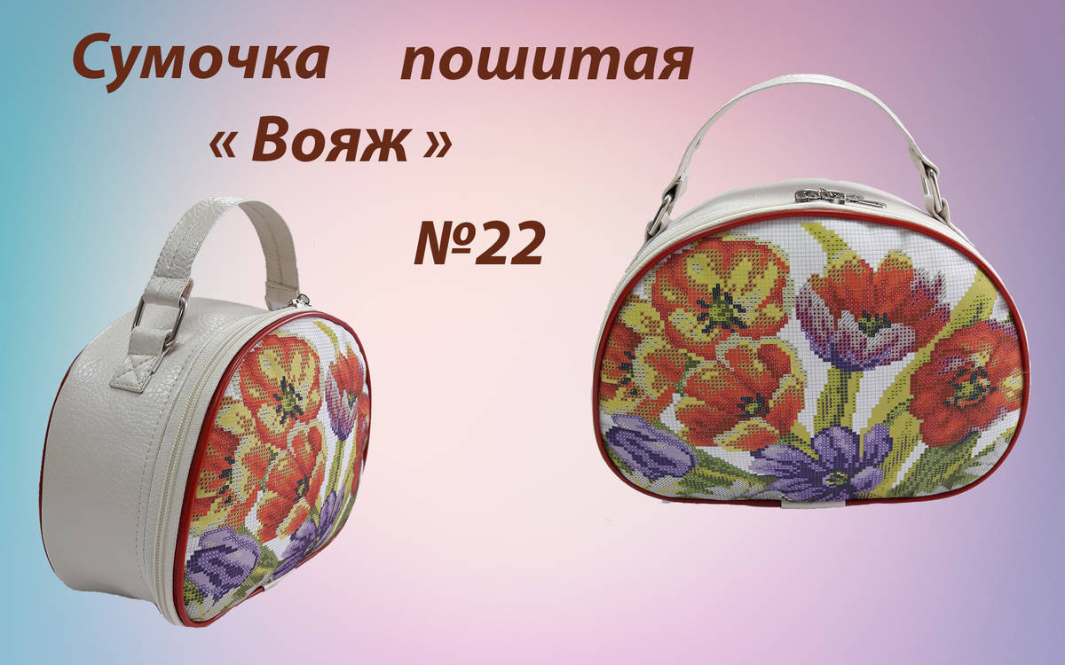 Мамино Лукошко Интернет Магазин Вышивки