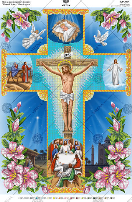 Схемы вышивки, похожие на «Икона Иисуса Христа -Спаситель-» (№1006133) по сюжету