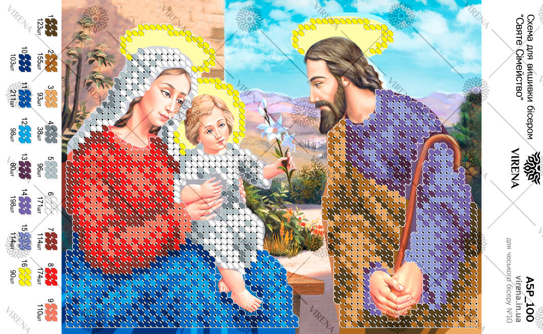Икона святого семейства из израиля