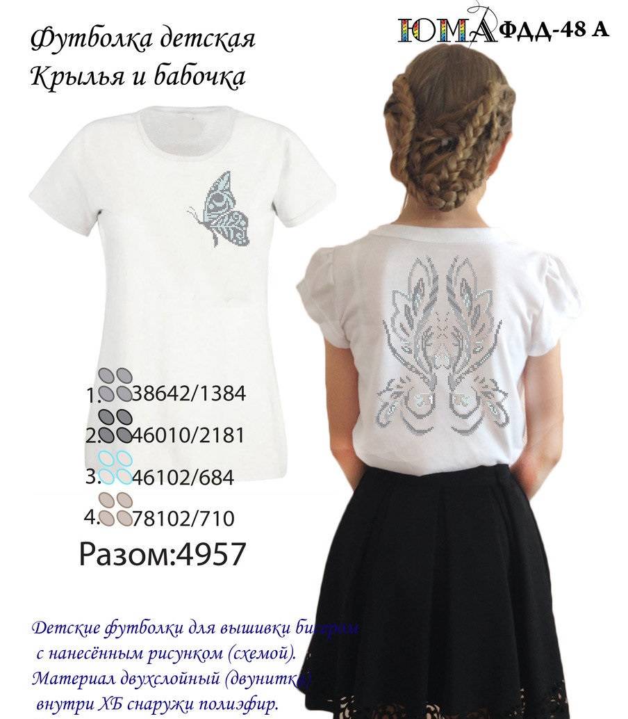 Пошив спортивной одежды на заказ в Киеве Украина хорошая цена