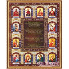 Набор для вышивки бисером Молитва о семье (украинский текст молитвы)