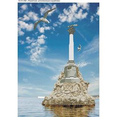фото: картина, вышитая бисером, Памятник затопленным кораблям