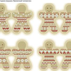 фото: схема для вышивки бисером, Новогодние игрушки Пряничный человечек