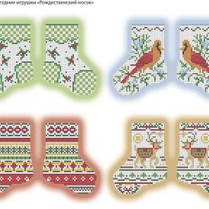 фото: схема для вышивки бисером, Новогодние игрушки Рождественский носок