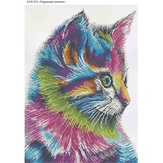 фото: картина, вышитая бисером, Радужный котенок